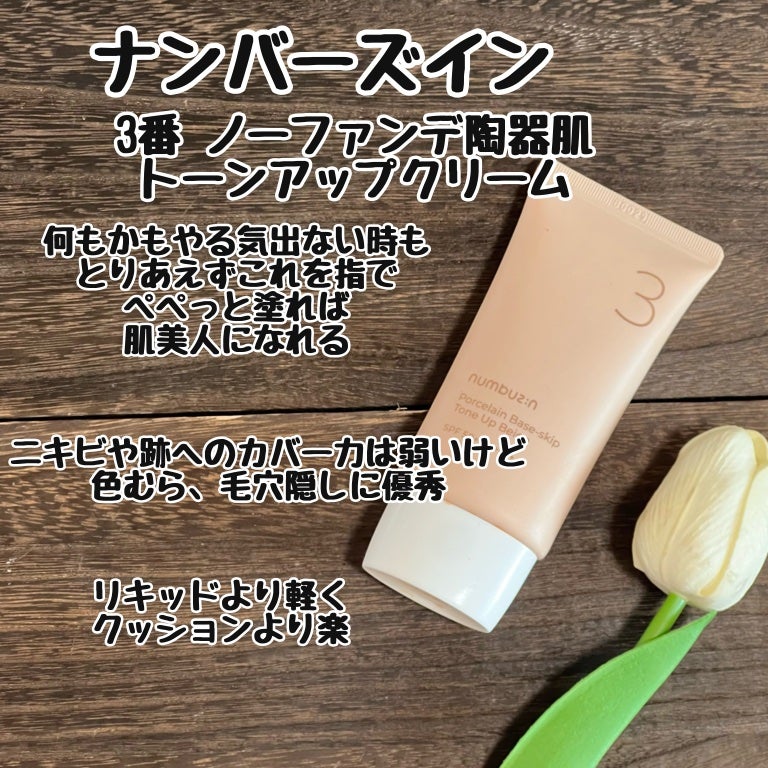 ニューデップスアイシャドウパレット/hince/アイシャドウパレットを使ったクチコミ(4枚目)