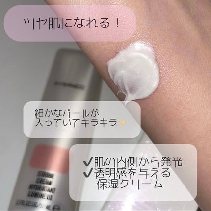 ストロボクリーム/M・A・C/化粧下地を使ったクチコミ(2枚目)