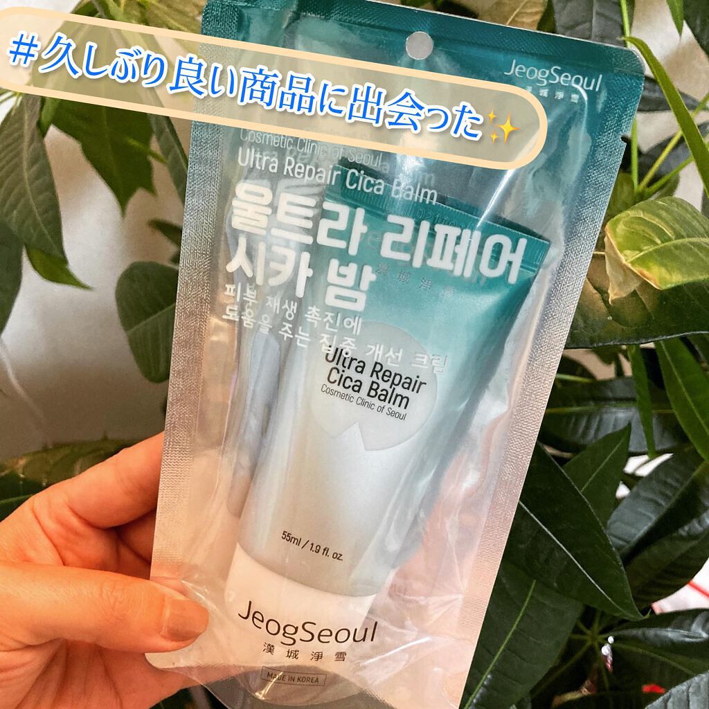 ウルトラリペアシカバーム/JeogSeoul/フェイスクリームを使ったクチコミ(1枚目)