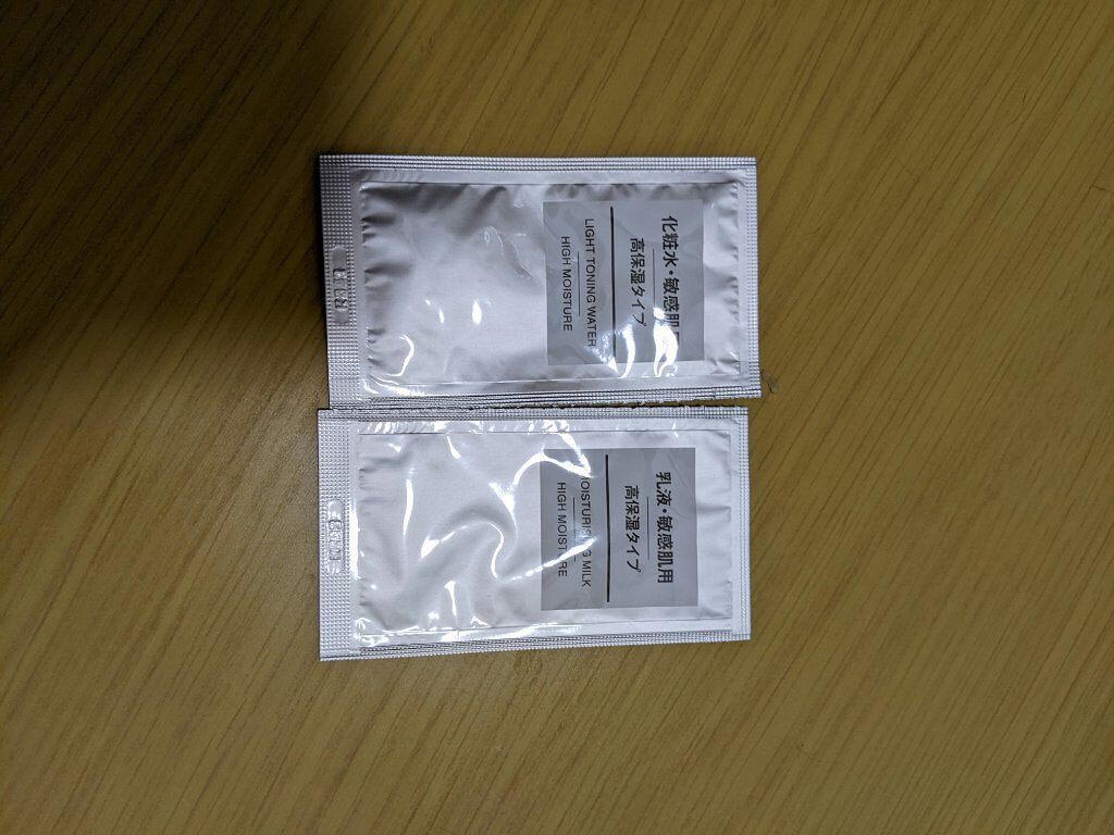 化粧水・敏感肌用・高保湿タイプ/無印良品/化粧水を使ったクチコミ（1枚目）