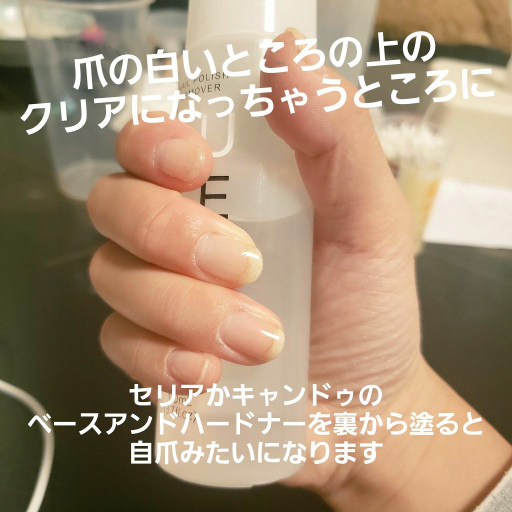 AC クイックドライベース＆ハードナー/AC MAKEUP/ネイルベースコートを使ったクチコミ（2枚目）