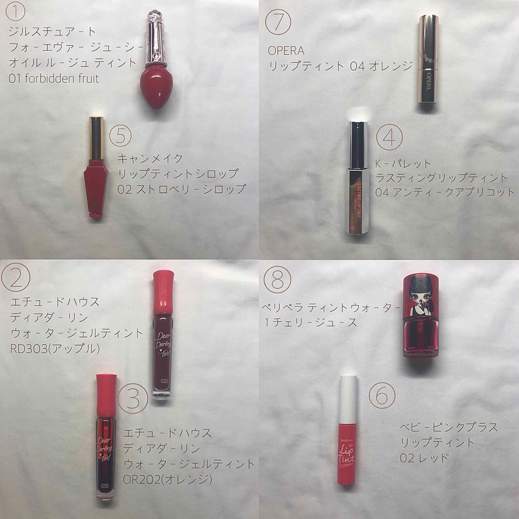 オペラ リップティント N/OPERA/リップティントを使ったクチコミ(2枚目)