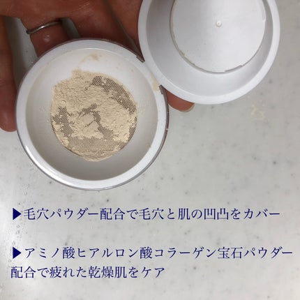 トランスルーセントセットフィニッシングパウダー/TFIT/ルースパウダーを使ったクチコミ(2枚目)