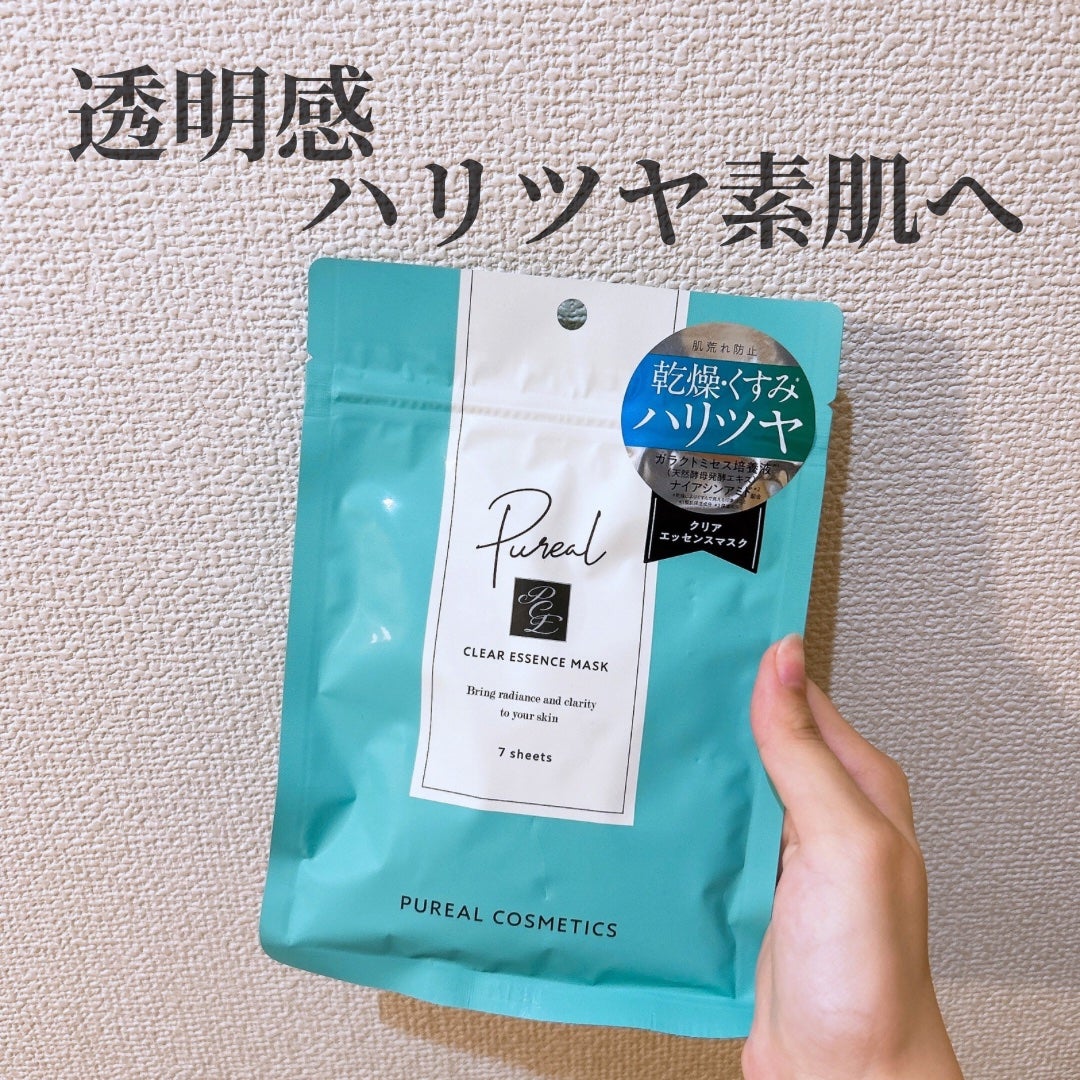 クリアエッセンスマスク/ピュレア/シートマスク・パックを使ったクチコミ(1枚目)