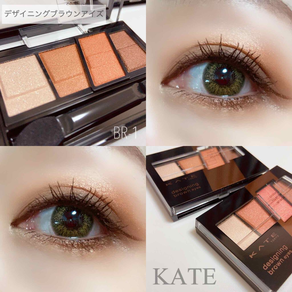 デザイニングブラウンアイズ/KATE/アイシャドウパレットを使ったクチコミ(1枚目)