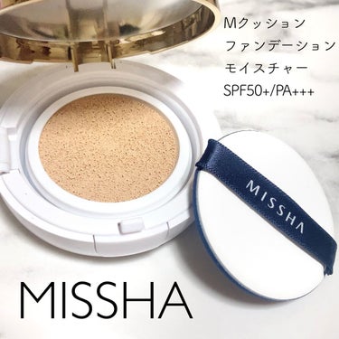 M クッション ファンデーション 星座デザイン 専用ケース/MISSHA/その他化粧小物を使ったクチコミ（1枚目）