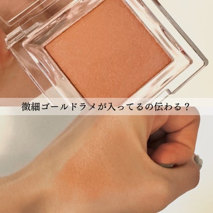 ベイクドブラッシュ/Glint/パウダーチークを使ったクチコミ(3枚目)