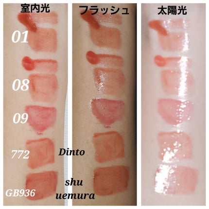 ジューシーデュイティント/dasique/リップティントを使ったクチコミ(2枚目)