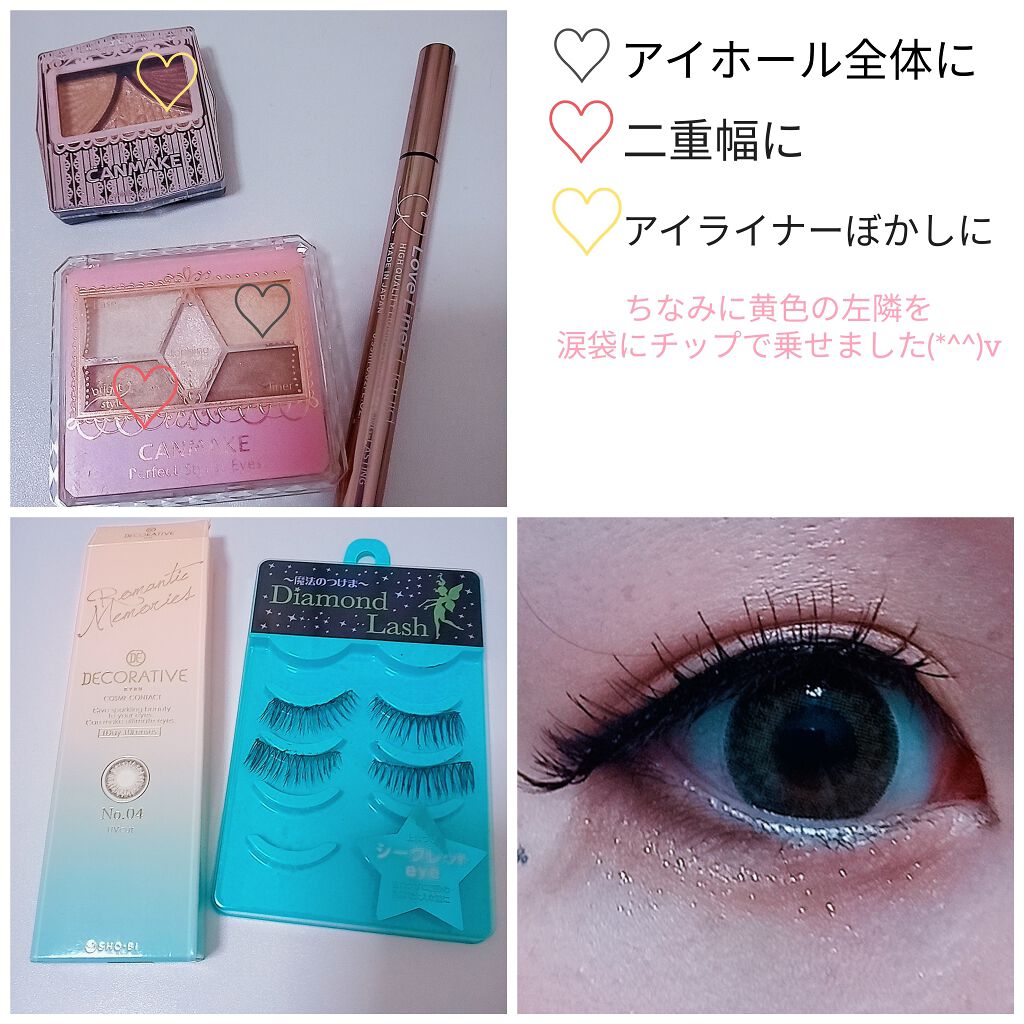 デコラティブアイズ UVモイスト/Decorative Eyes/カラーコンタクトレンズを使ったクチコミ(1枚目)