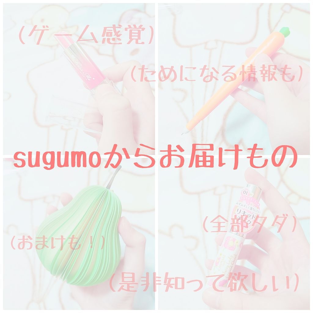 ジューシーレディリキッドチーク/キャンメイク/リキッドチークを使ったクチコミ（1枚目）