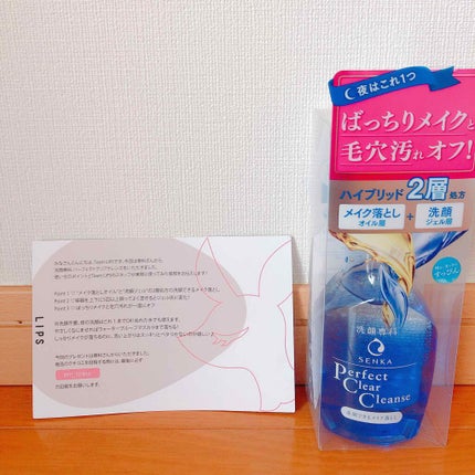 洗顔専科 パーフェクトクリアクレンズ/SENKA(専科)/クレンジングジェルを使ったクチコミ(1枚目)