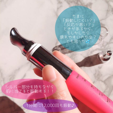 アイキュット マッサージャークリーム/AGARISM/アイケア・アイクリームを使ったクチコミ(7枚目)