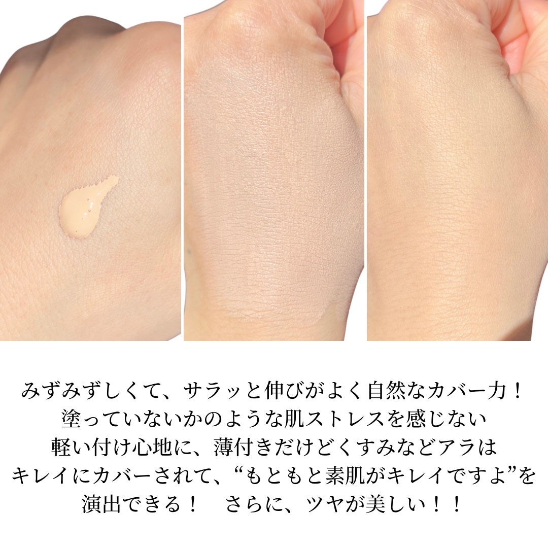 プリズム・リーブル・グロウ・セラム・ ファンデーション/GIVENCHY/リキッドファンデーションを使ったクチコミ(3枚目)