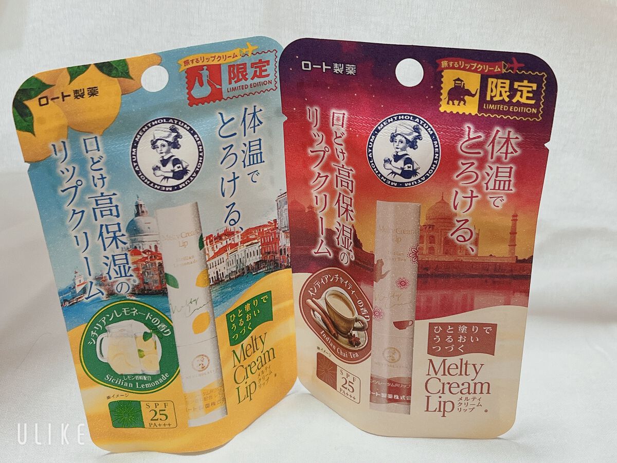 メルティクリームリップ シチリアンレモネードの香り/メンソレータム/リップクリームを使ったクチコミ（1枚目）