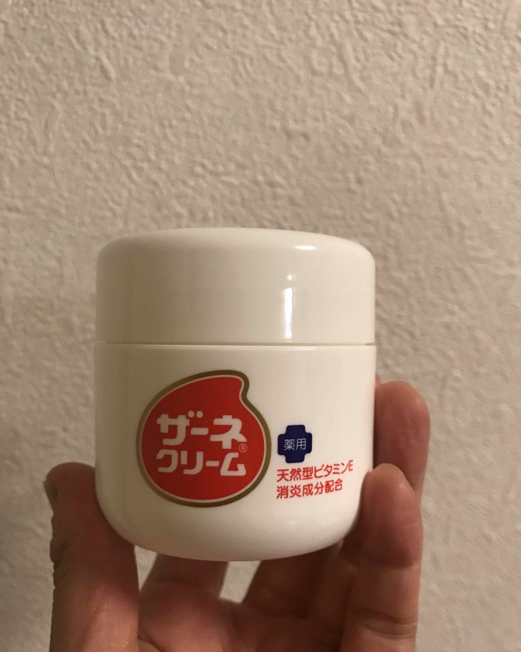 ザーネクリーム/ザーネ/ハンドクリームを使ったクチコミ(1枚目)