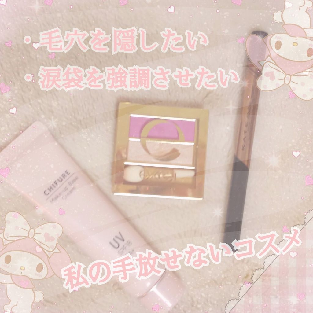 デュアルアイシャドウ N/excel/アイシャドウパレットを使ったクチコミ(1枚目)