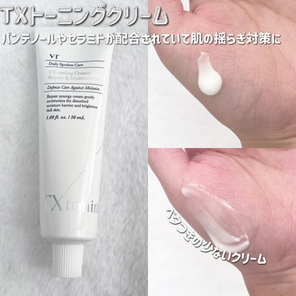 リードルショット300/VT/美容液を使ったクチコミ(7枚目)