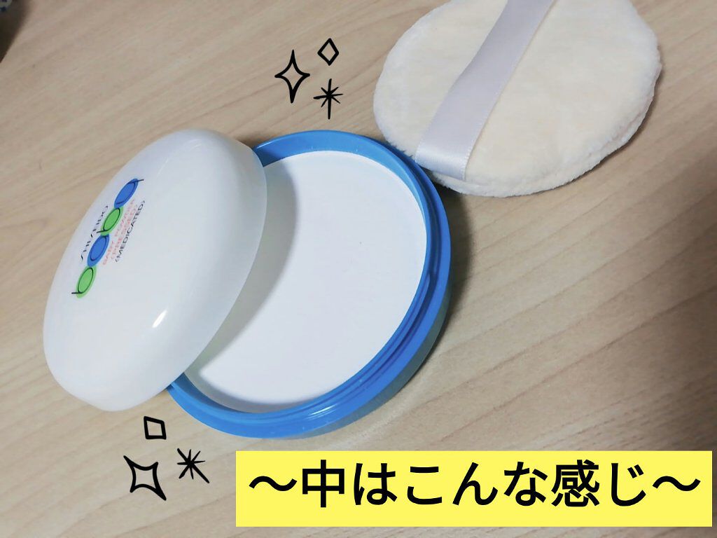 資生堂ベビーパウダー(プレスド)/ベビー/ボディパウダーを使ったクチコミ(2枚目)