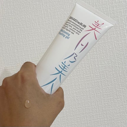 美白乃美人ピーリングジェル/ブレーンコスモス/ピーリングを使ったクチコミ(2枚目)