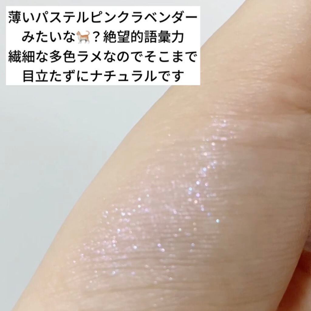 シングルカラーアイシャドウ/CEZANNE/単色アイシャドウを使ったクチコミ(3枚目)