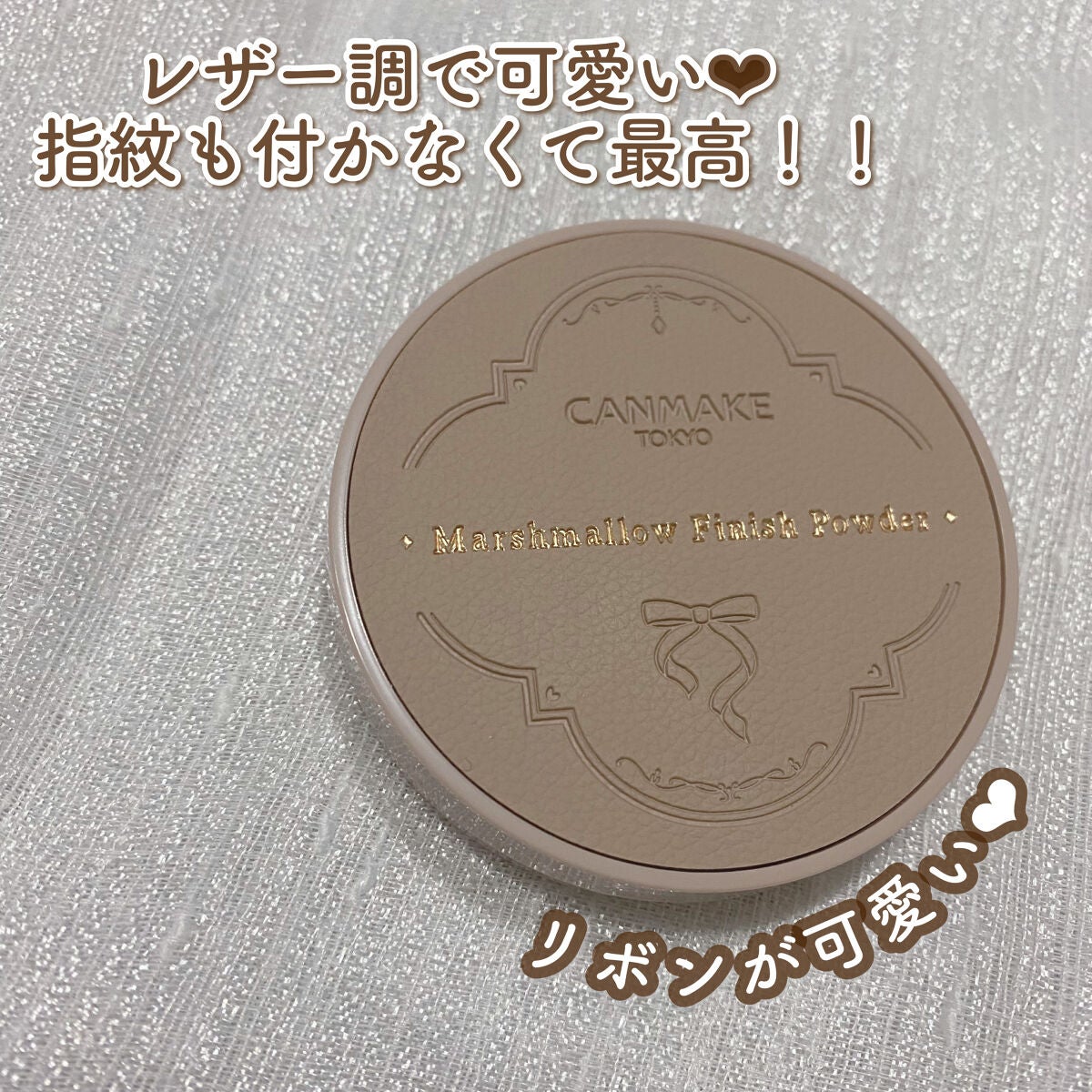 マシュマロフィニッシュパウダー ~Abloom~/キャンメイク/プレストパウダーを使ったクチコミ(4枚目)