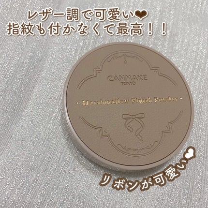 マシュマロフィニッシュパウダー ~Abloom~/キャンメイク/プレストパウダーを使ったクチコミ(4枚目)