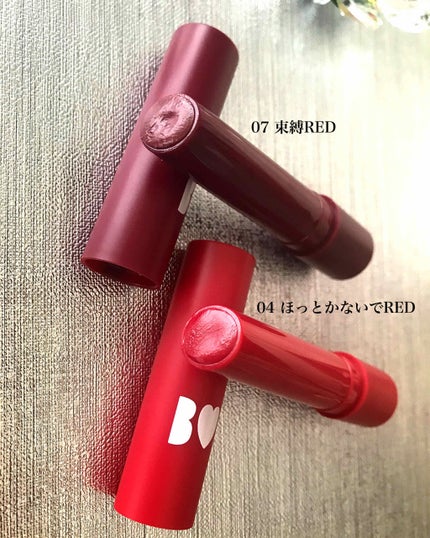 つやぷるリップR/b idol/口紅を使ったクチコミ(2枚目)