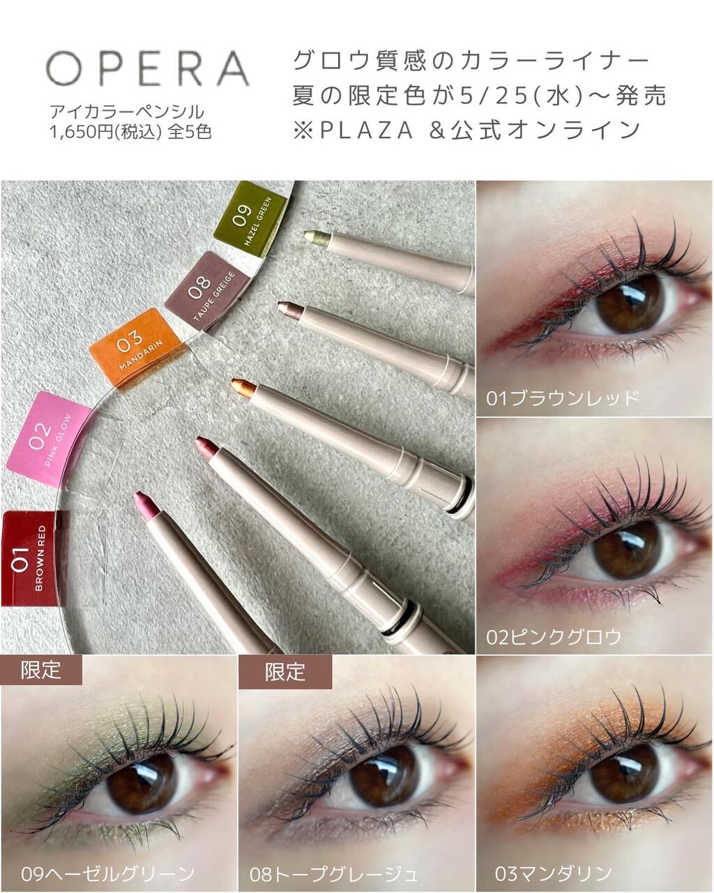 maho_713 on LIPS 「\煌めき💫2wayアイライナーペンシル/こんばんは、mahoで..」(2枚目)
