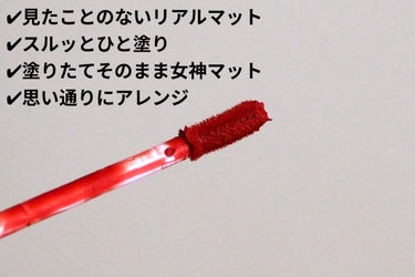 PERIPERA インク マット ブラー ティントのクチコミ「韓流百貨店様から頂きました✨

イエベさん必見👆👆
PERIPERA
インク マット ブラー .....」（3枚目）