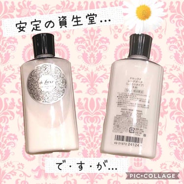 ポンプヘッド 化粧水・乳液用/無印良品/その他スキンケアグッズを使ったクチコミ（2枚目）