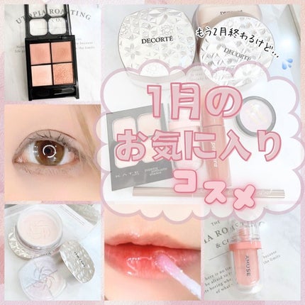 ルース パウダー/DECORTÉ/ルースパウダーを使ったクチコミ(1枚目)