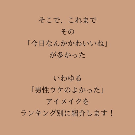 ジューシーピュアアイズ/キャンメイク/アイシャドウパレットを使ったクチコミ(4枚目)