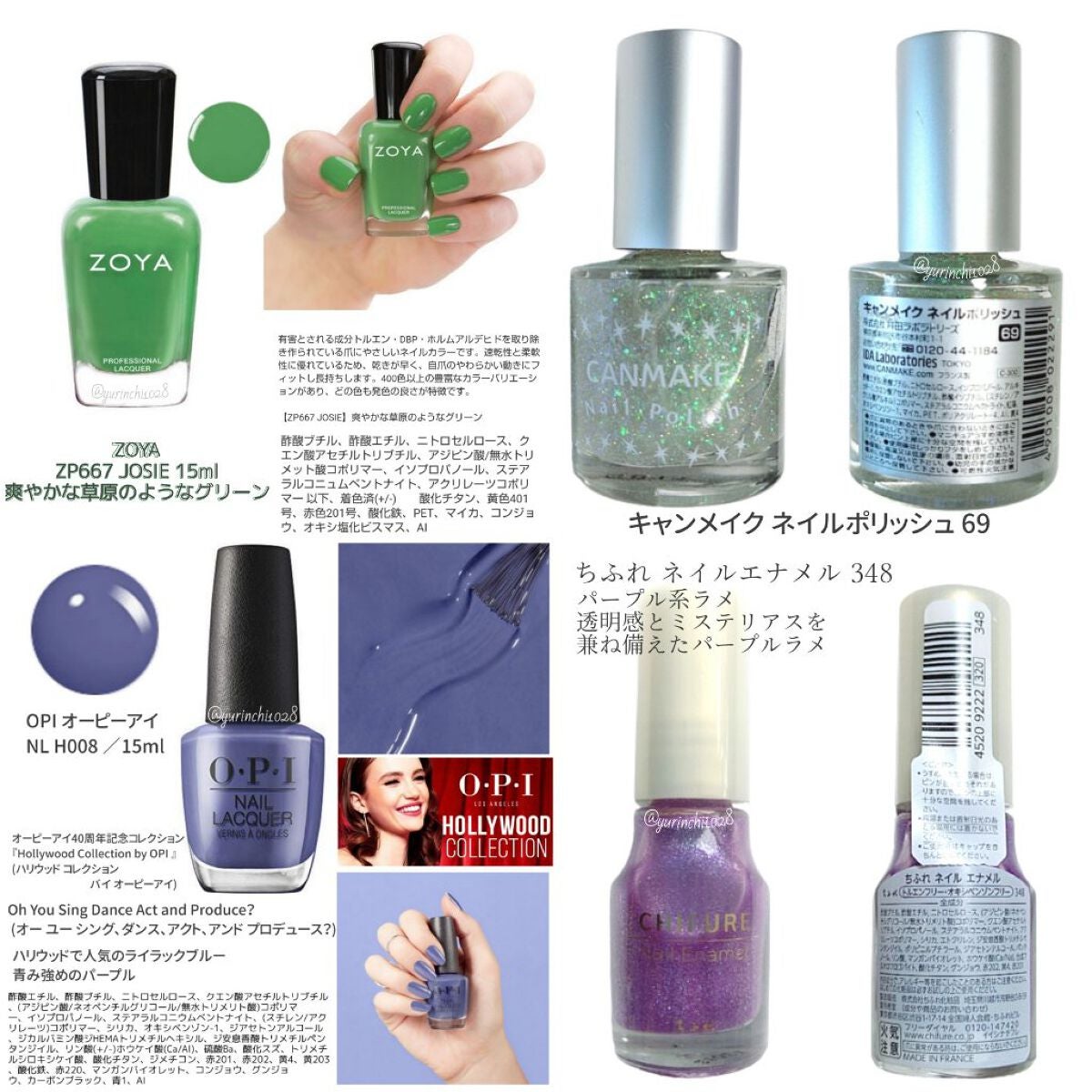 ネイルラッカー/O・P・I/マニキュアを使ったクチコミ(8枚目)