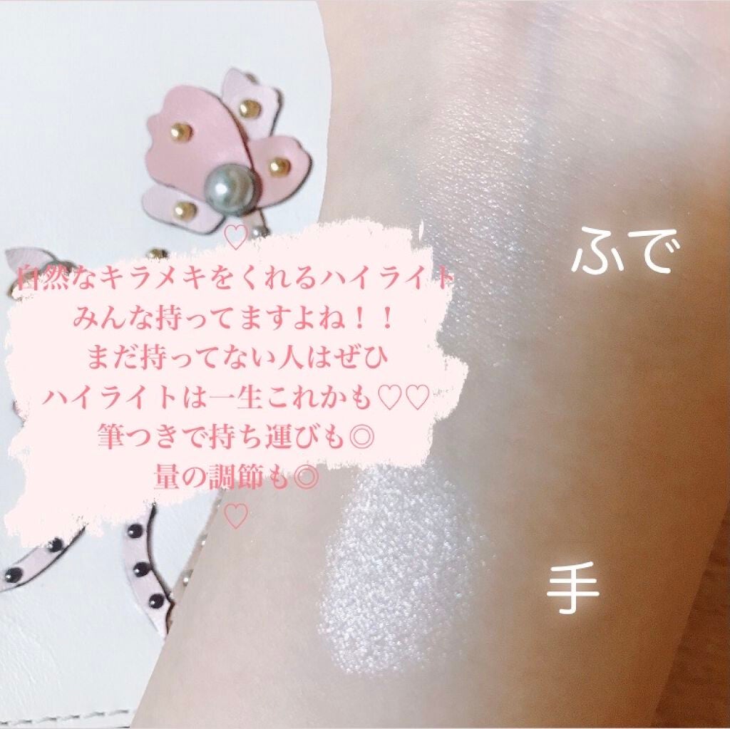 パールグロウハイライト/CEZANNE/パウダーハイライトを使ったクチコミ(2枚目)