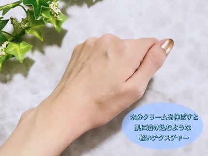 PaleMoist/パレオな商品開発室/フェイスクリームを使ったクチコミ(4枚目)