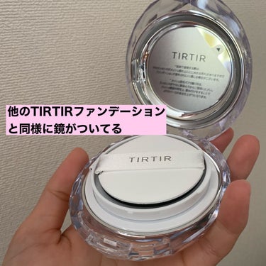 TIRTIR MASK FIT CRYSTAL MESH CUSHION/TIRTIR(ティルティル)/クッションファンデーションを使ったクチコミ（3枚目）