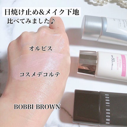 サンシェルター トーンアップCC/DECORTÉ/CCクリームを使ったクチコミ(2枚目)