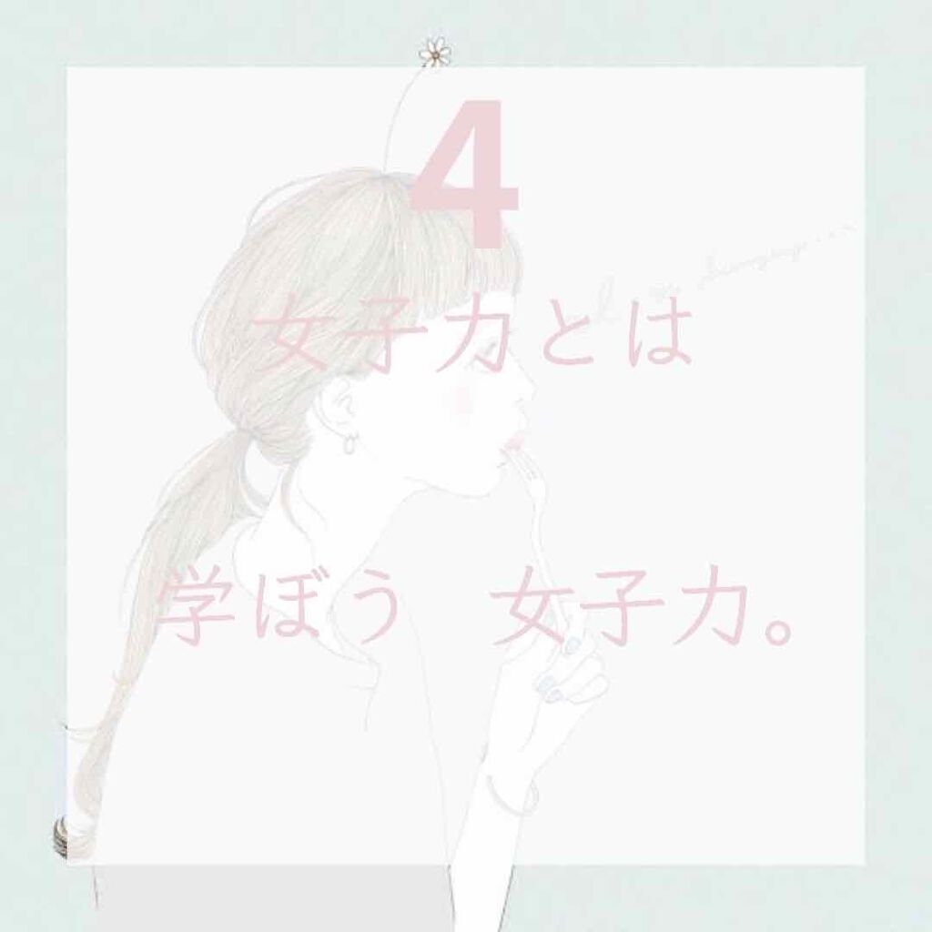 ななしさん on LIPS 「はい!さっそく初めて行きましょう!!今日は、第4弾!1⃣持ち物..」(1枚目)