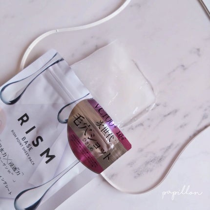 リズム べース ポイント集中パック(ブラック)/RISM/シートマスク・パックを使ったクチコミ(3枚目)