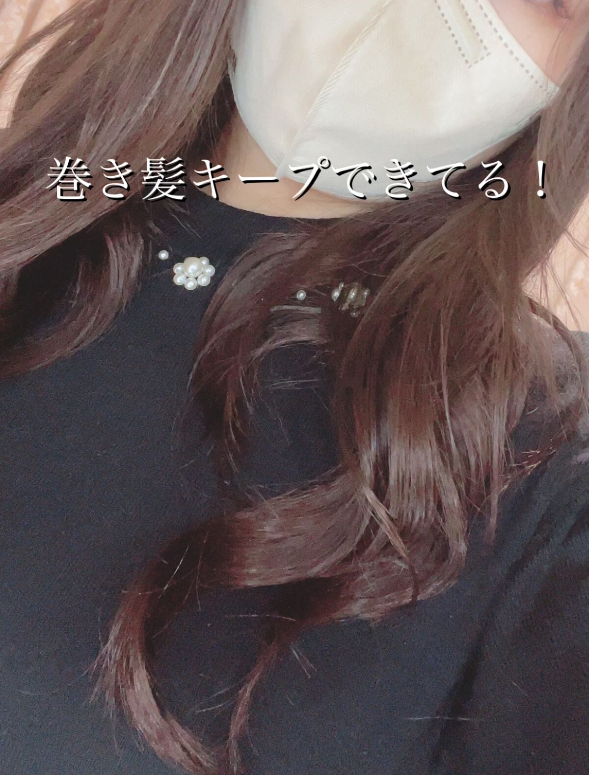 SALONIA 2WAYヘアアイロン/SALONIA/その他ヘアアイロンを使ったクチコミ(4枚目)