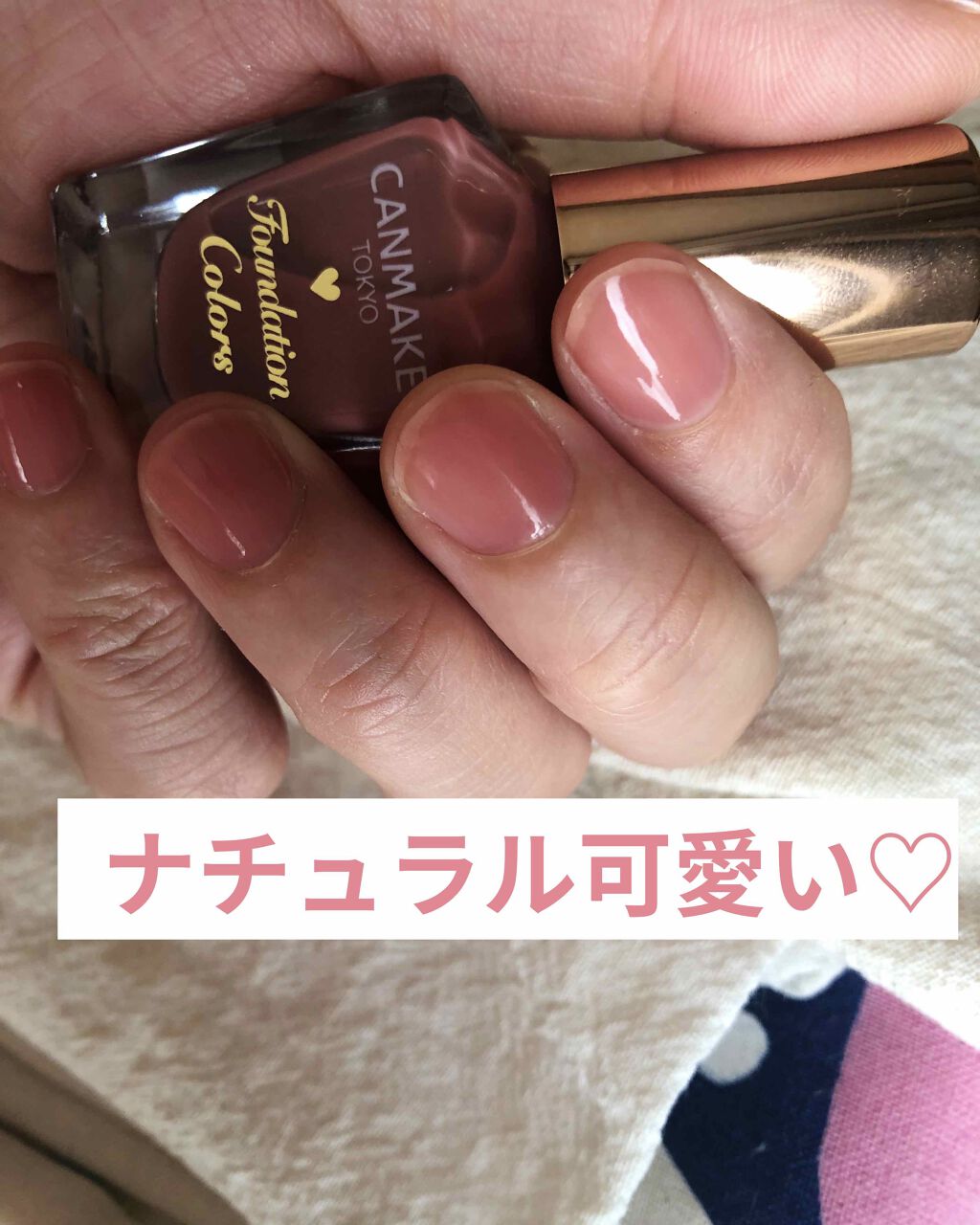 kouchannel on LIPS 「キャンメイクのネイル💅ずっと試したかったファンデーションカラー..」(1枚目)