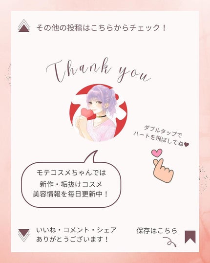 ヘアオイル EX/MACHERIE/ヘアオイルを使ったクチコミ(7枚目)