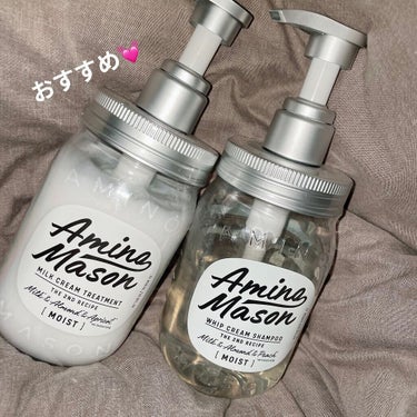 アミノメイソン ディープモイスト ホイップクリーム シャンプー／ミルククリーム ヘアトリートメント/アミノメイソン/シャンプー・コンディショナーを使ったクチコミ（1枚目）