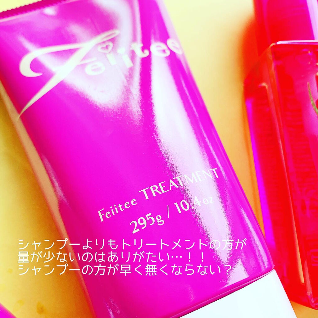 ヘアオイル/Feiitee/ヘアオイルを使ったクチコミ（3枚目）