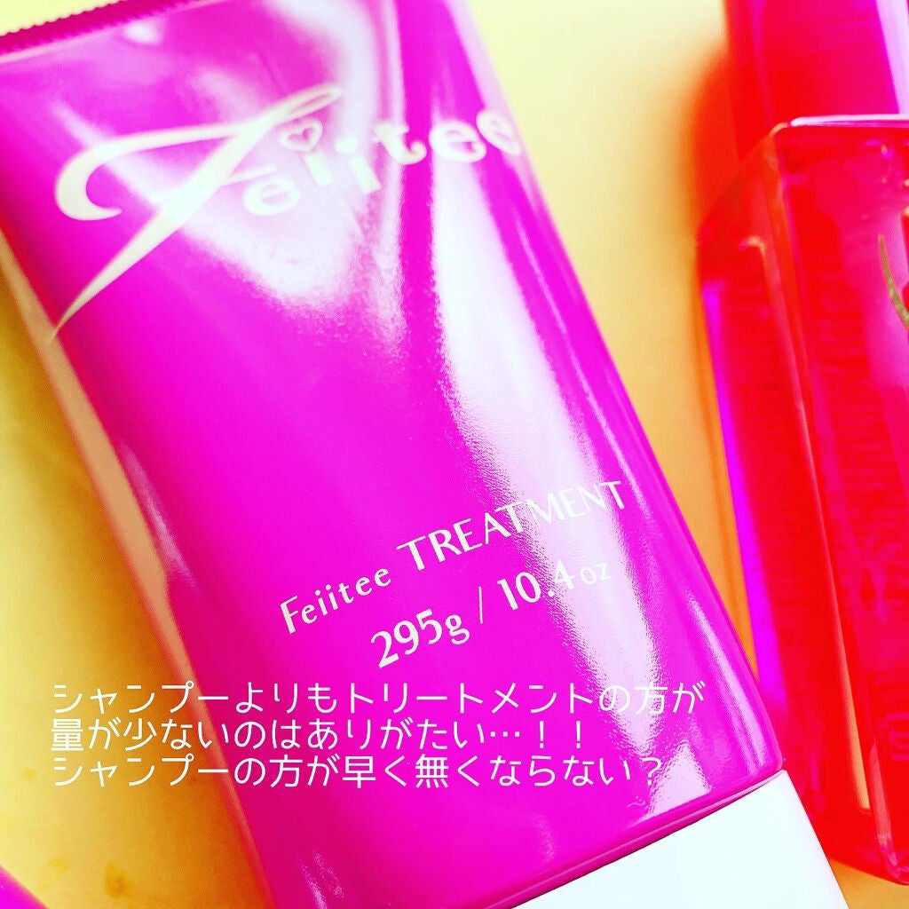 シャンプー/トリートメント/Feiitee/市販シャンプーを使ったクチコミ(3枚目)