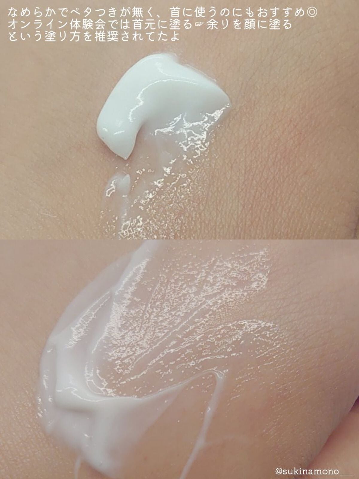 ブジャンガ クリーム/RISM/フェイスクリームを使ったクチコミ(3枚目)