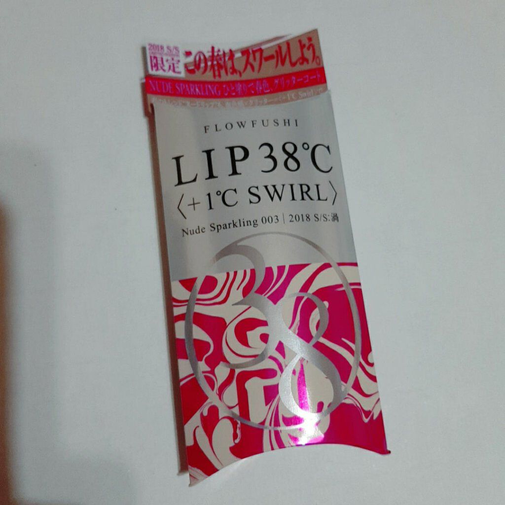 ネイルファンデーション/パラドゥ/マニキュアを使ったクチコミ(7枚目)