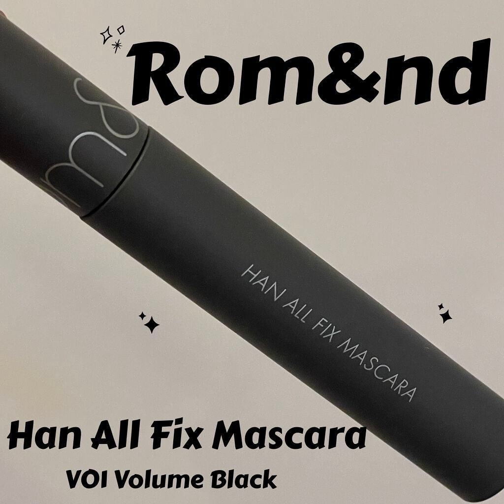 ハンオールフィックスマスカラ/rom&nd/マスカラを使ったクチコミ(1枚目)