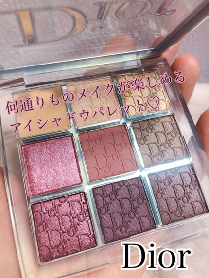 ディオール バックステージ アイ パレット/Dior/アイシャドウパレットを使ったクチコミ(1枚目)