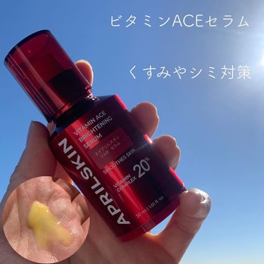 40%コラーゲンペプチドプランピングセラム/APRILSKIN/美容液を使ったクチコミ（2枚目）